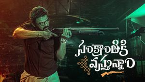 Sankrathiki Vasthunam's poster