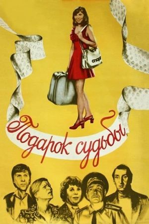Podarok sudby's poster