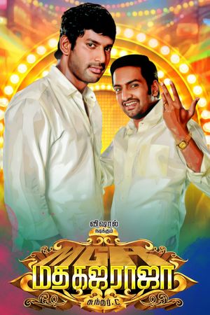 Madha Gaja Raja's poster