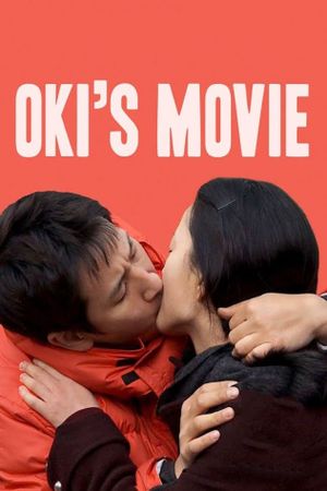 Oki's Movie's poster