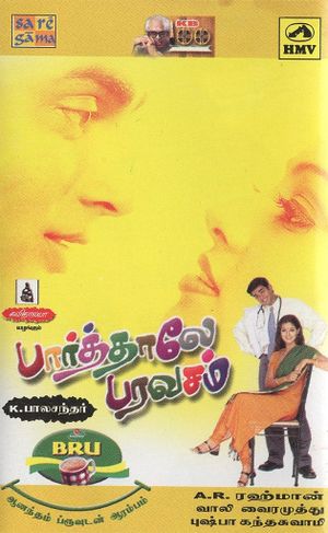 Paarthale Paravasam's poster