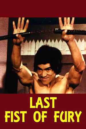 The Last Fist of Fury's poster