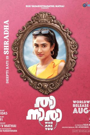 Thaanara's poster