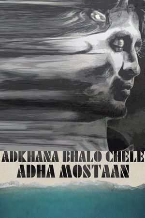 Adhkhana Bhalo Chele Adha Mostaan's poster