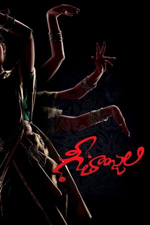 Geethanjali's poster