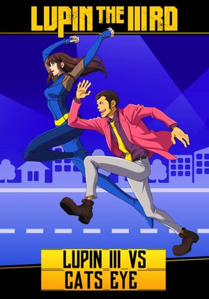 LUPIN THE 3rd vs. CAT'S EYE's poster