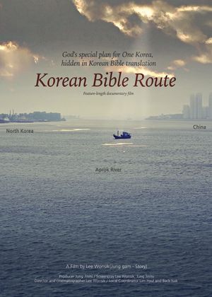 Korean Bible Route's poster