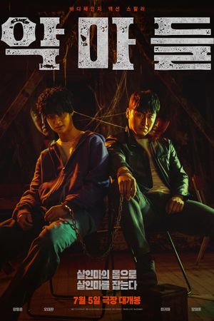 Devils's poster
