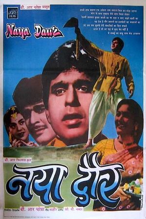 Naya Daur's poster