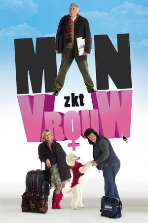 A Perfect Match's poster