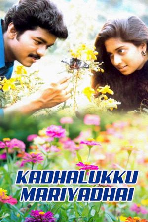 Kadhalukku Mariyadhai's poster