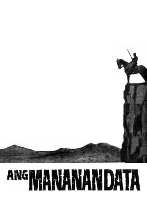 Ang mananandata's poster