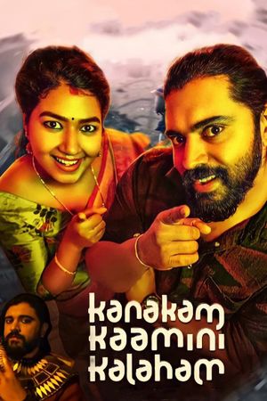 Kanakam Kaamini Kalaham's poster