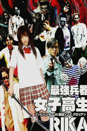Rika: The Zombie Killer's poster