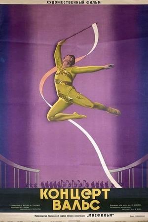 Kontsert-vals's poster