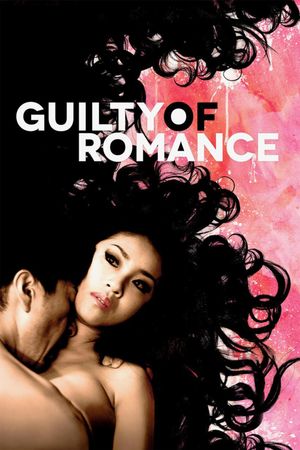 Guilty of Romance's poster image