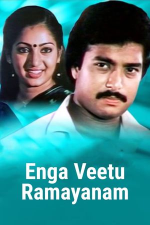 Enga Veetu Ramayanam's poster