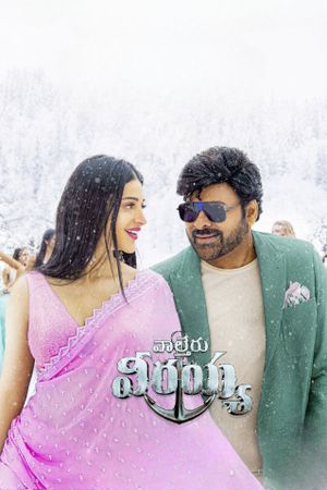 Waltair Veerayya's poster