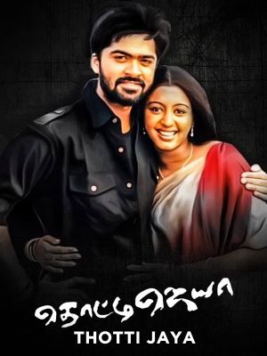 Thotti Jaya's poster