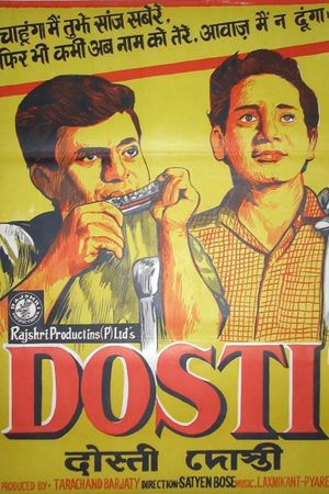 Dosti's poster