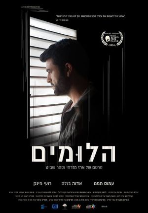 Beneath the Silence's poster