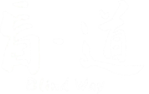 Blind Way's poster