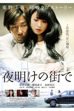 In the City of Dawn's poster