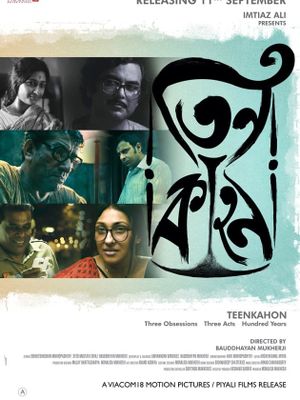 Teenkahon's poster image