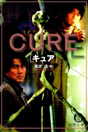 Cure's poster