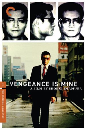 Vengeance Is Mine's poster