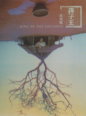 King of the Children's poster