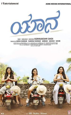 Yaanaa's poster image