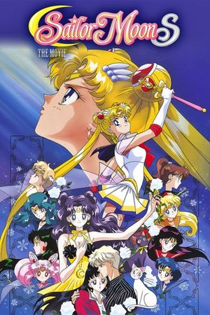 Sailor Moon S: The Movie - Hearts in Ice's poster
