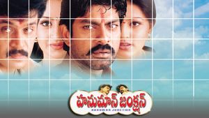Hanuman Junction's poster