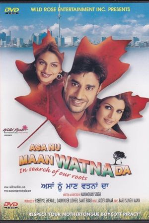 Asa Nu Maan Watna Da: In Search of Our Roots's poster