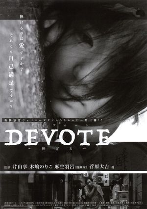 DEVOTE's poster