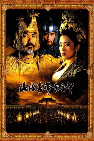 Curse of the Golden Flower's poster