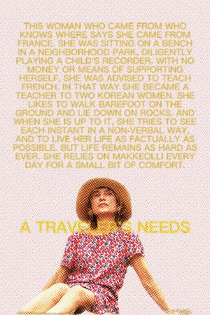 A Traveler's Needs's poster