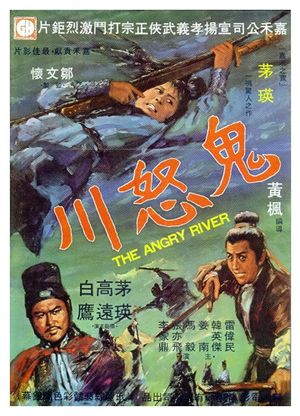 The Angry River's poster