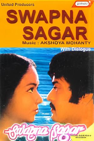Swapna Sagara's poster