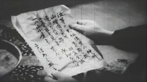 Maboroshijō daiichiwa Hida no uzushio's poster