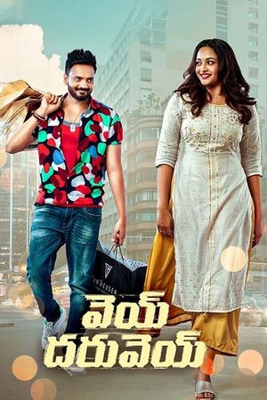 Vey Dharuvey's poster