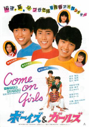 Come on Girls!'s poster