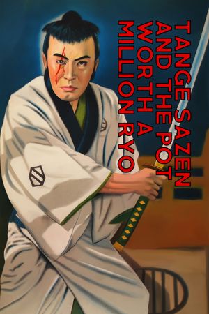 Sazen Tange and the Pot Worth a Million Ryo's poster