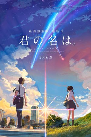 Your Name.'s poster