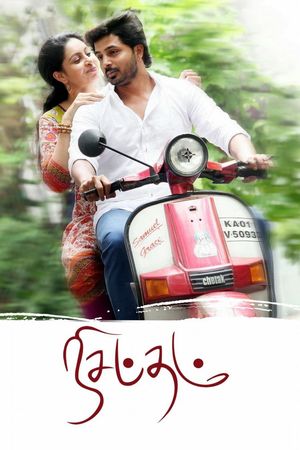 Nisabdham's poster
