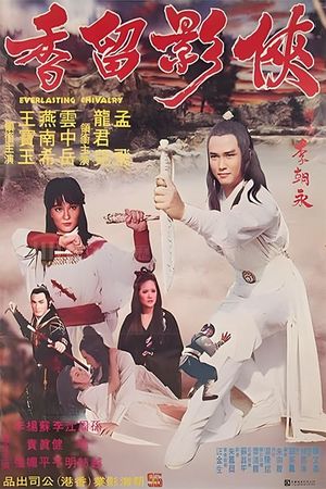 Everlasting Chivalry's poster