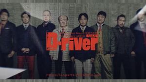 D-river's poster