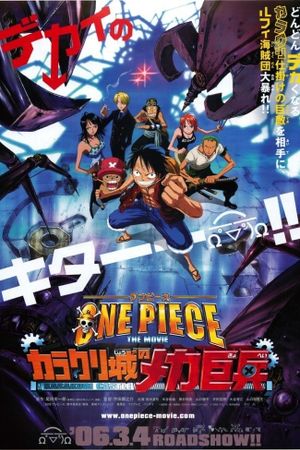 One Piece: The Giant Mechanical Soldier of Karakuri Castle's poster
