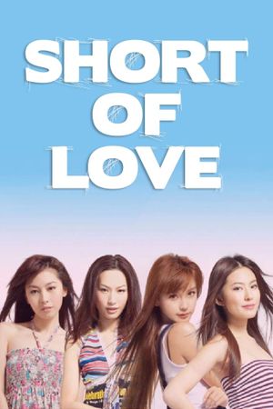 Short of Love's poster